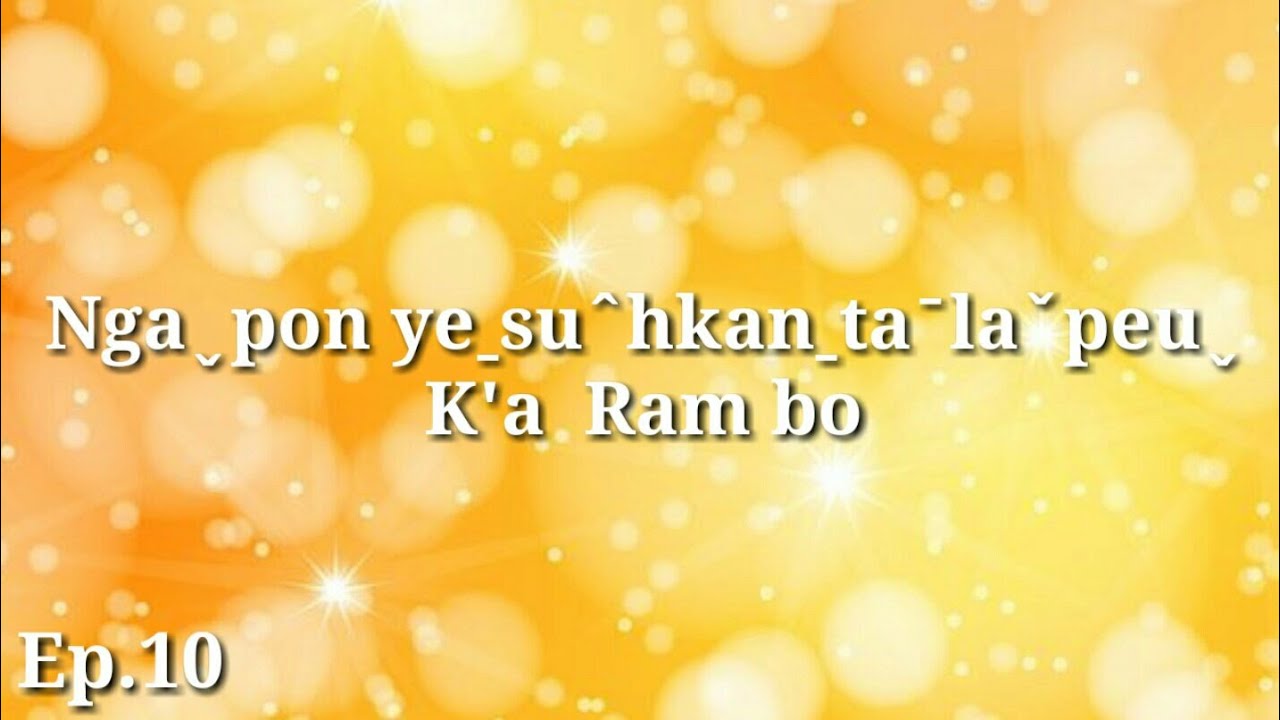 Lahusong2019 Ngaˬpon Yeˍsu&circ;hkanˍsuh taˉlaˇpeuˬ : K'a. Rambo  Ep.10