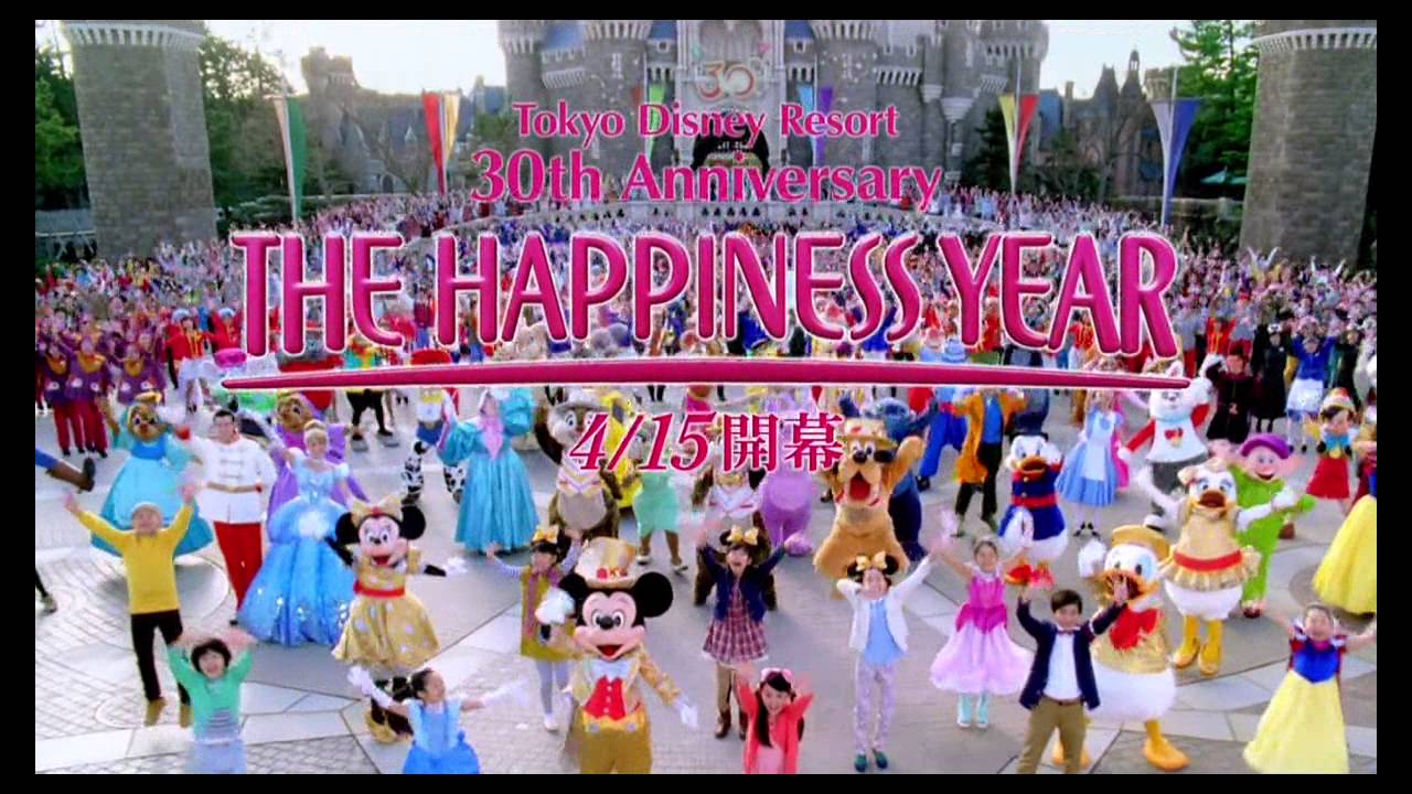 Tokyo Disney Resort 30th Anniversary THE HAPPINESS YEAR