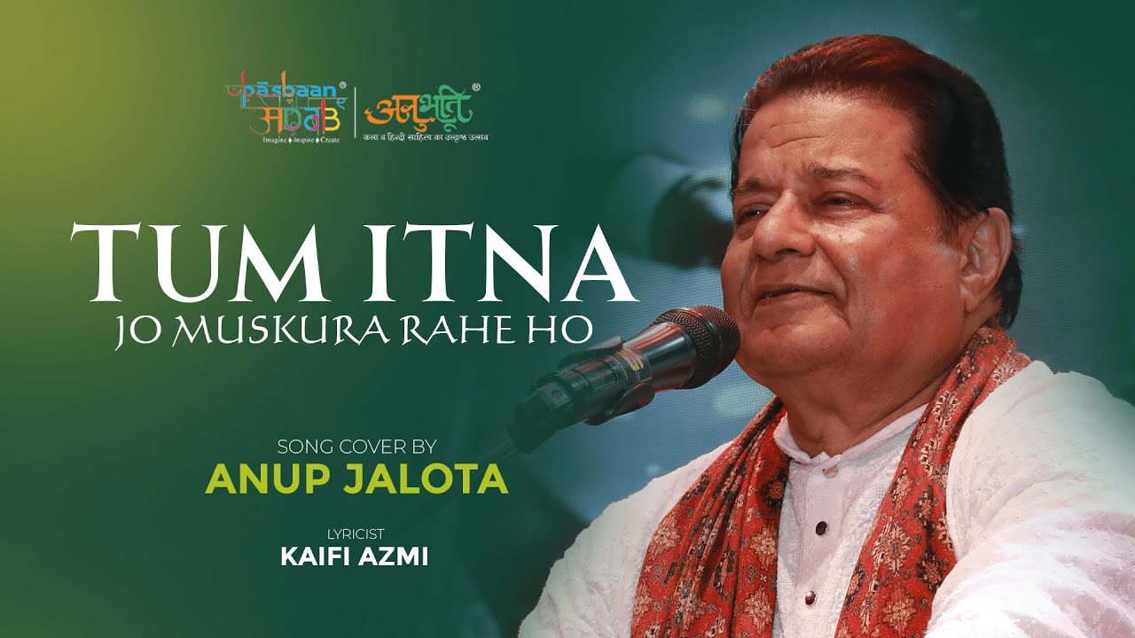 Tum Itna Jo Muskura Rahe Ho | Anup Jalota | Jagjit Singh | Ghazal | Anubhuti | Pasbaan e Adab