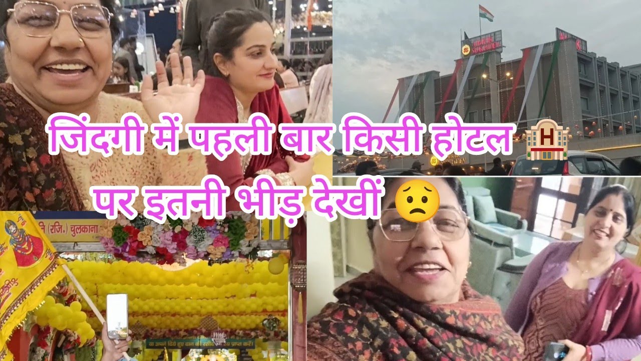 #जिंदगी