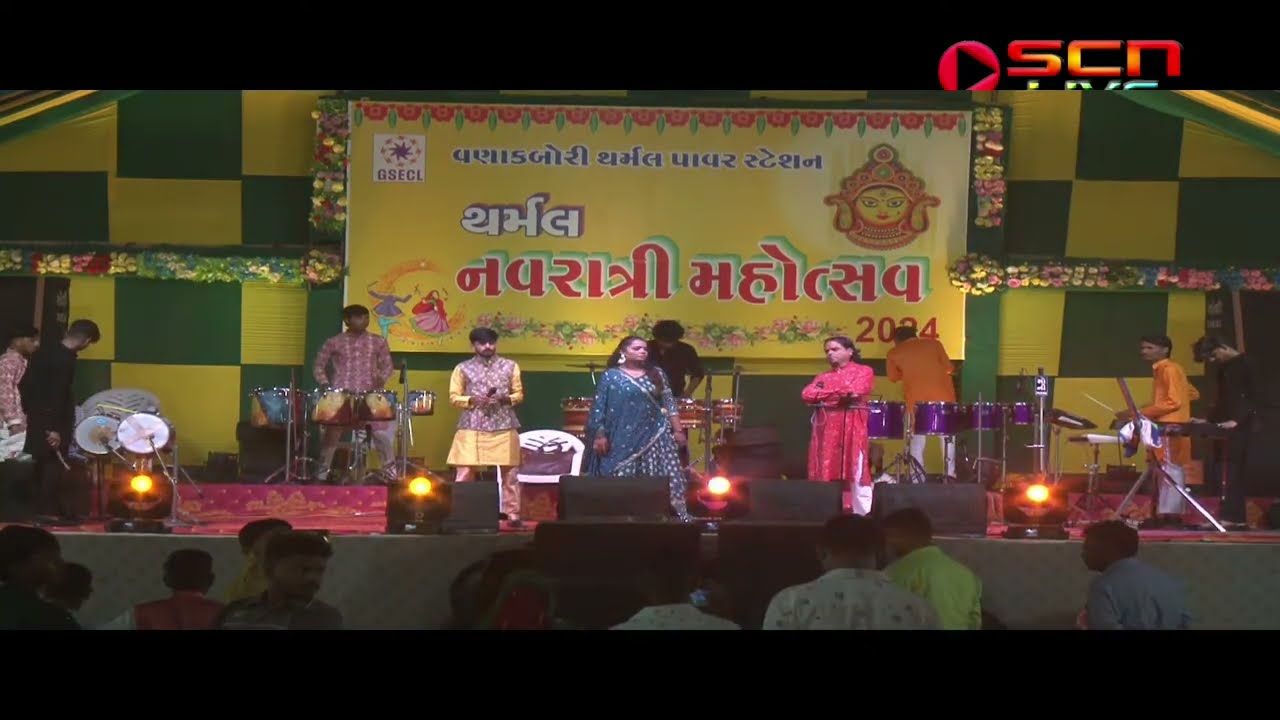 NAVRATRI DAY - 8 FROM WANAKBORI THARMAL POWER STATION (WTPS)