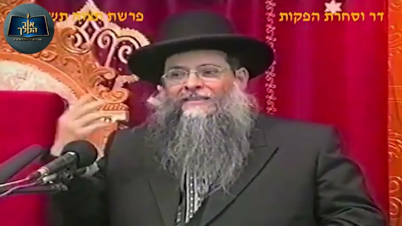 שיעור היסטורי פרשת תצוה תשנ