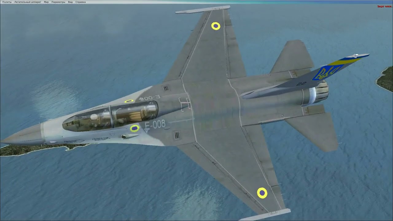457F16 Ukrainian air forec.Predicted coloring of arriving aircraft