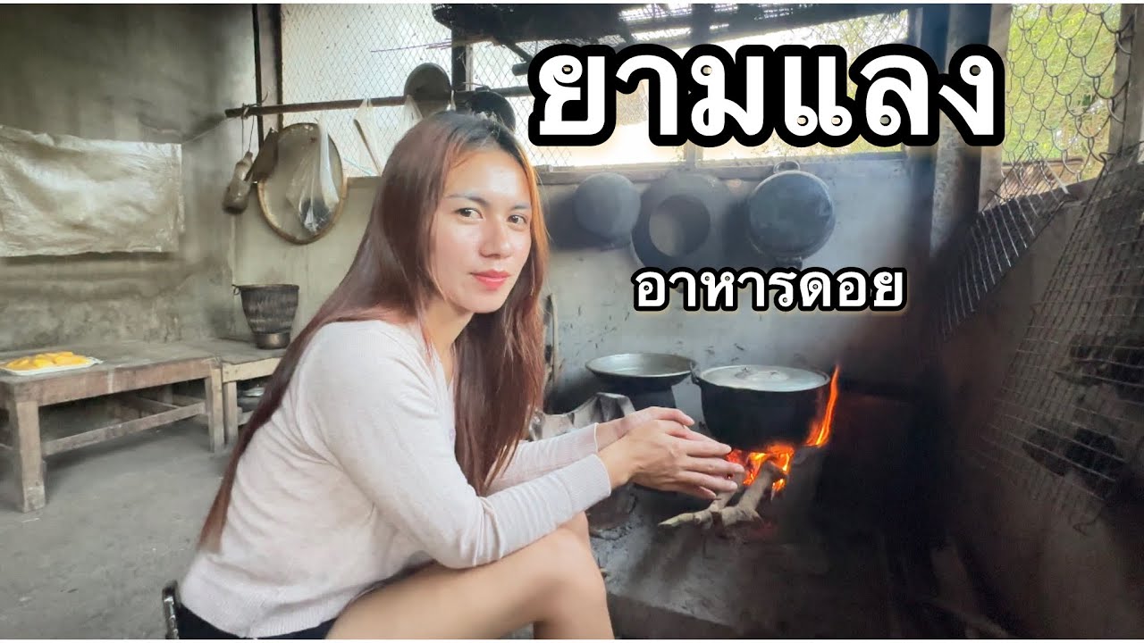  สาวอารีทำกับข้าวยามแลงและสระผมให้มีโต๋ด้วย แล้ว ไปเจอสาวขายเสื้อหลานสาวของอารีสวยมากค่ะ 