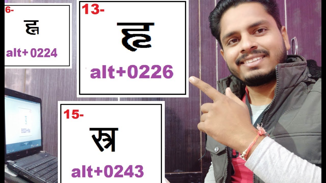 uppcl | uppcl typing test | uppcl typing process | kruti dev alt+ keys | by #Exam_monthan