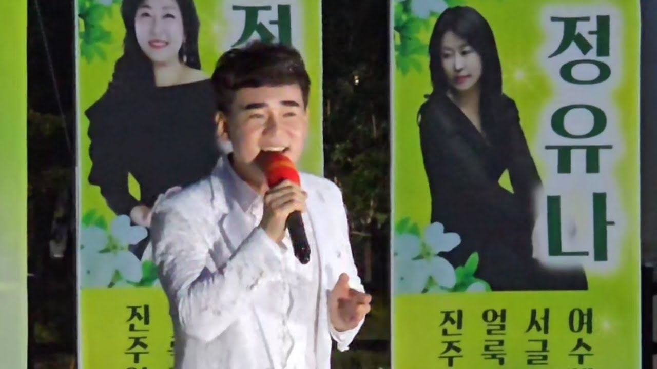 가수이유찬 ❤️나의노래(문정선) 마산 3ㆍ15해양누리공원 