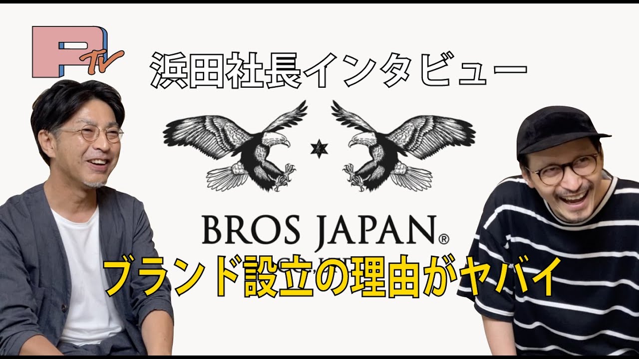 BJ CLASSICを設立した理由がヤバかった。究極のメガネ作り。