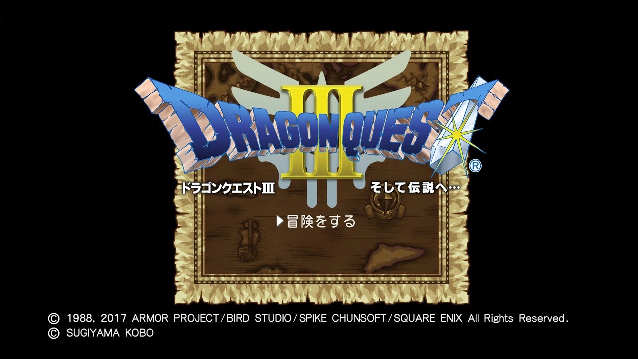 【DQ3】PS5ブロキャステストNo2...ってか、データ消えたのでいちからやる。