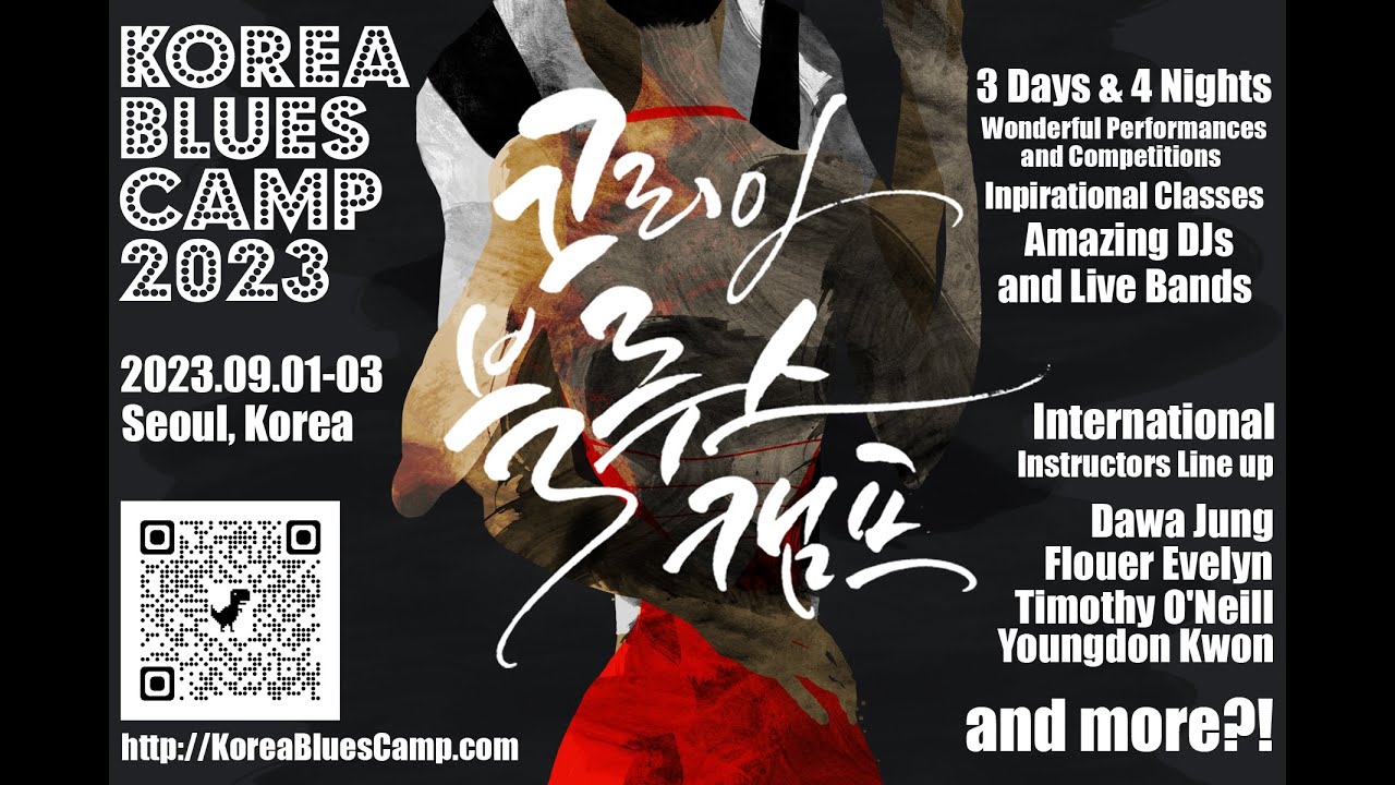 Korea Blues Dance Championship 2023 | Solo Blues Final