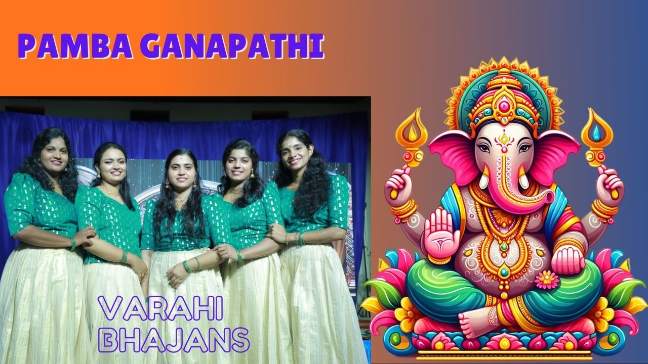 Pamba ganapathi |  Varahi bhajans kannur | MullikulagaraDevitemple |  Bharath Deash TV