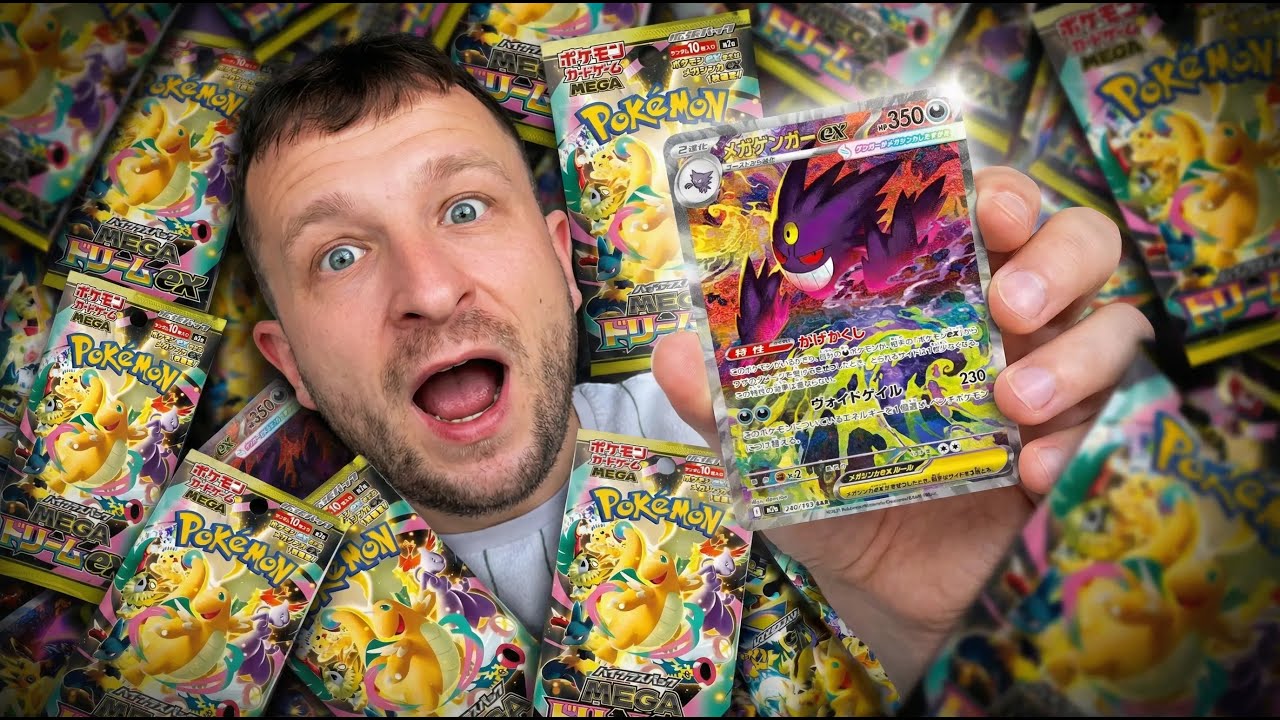 BOOSTER BREAK - MEGA DREAM EX - KARTY POKEMON