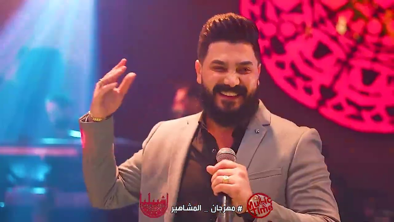 الحفلة الثانية إشبيليا - أربيل - |Nawar Alhasan  |2024