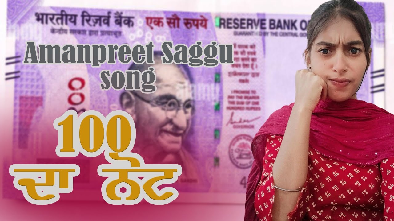 100 da note