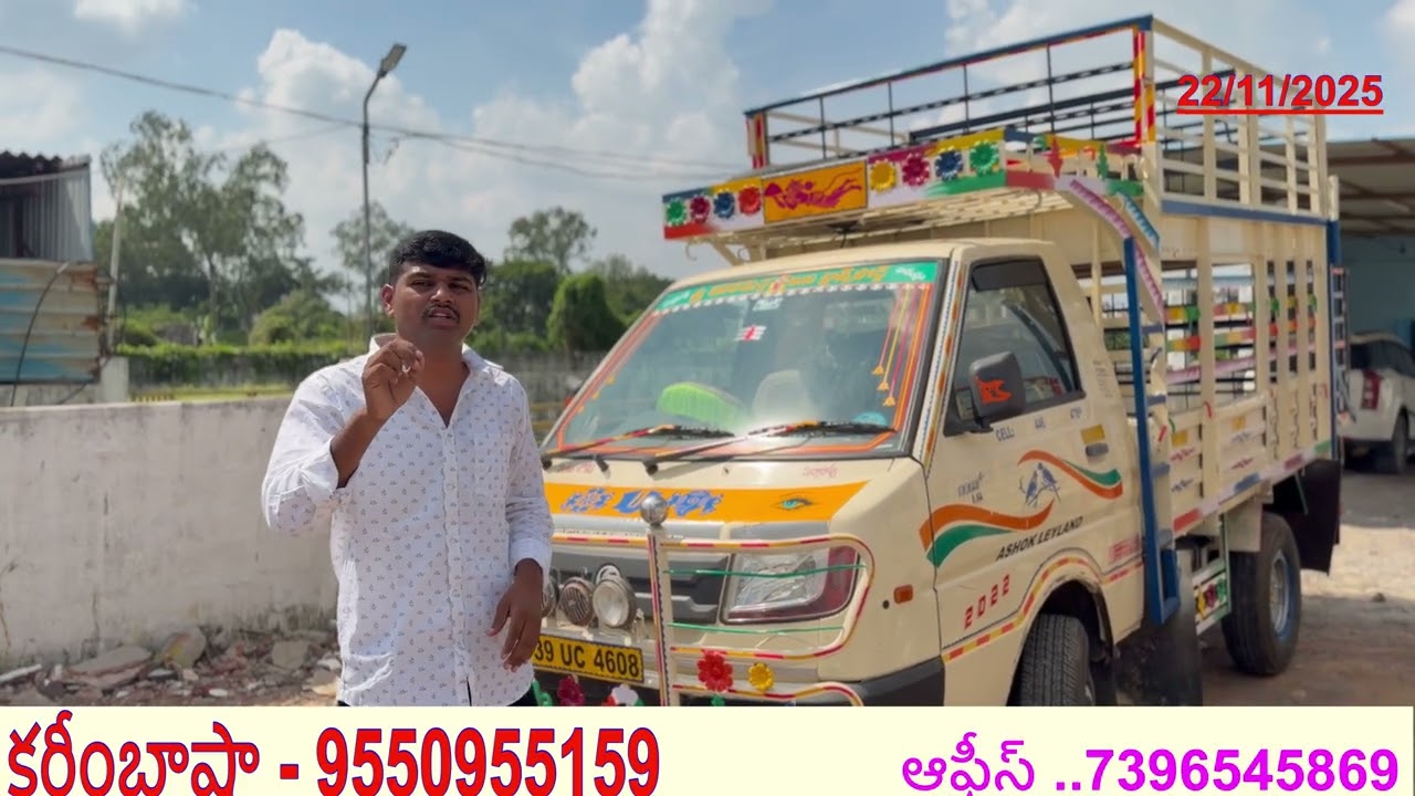 ASHOK LEYLAND DOST + 2022;2023 అమ్మబడును || గుంటూరు 🚛 9550955159 @karimtelugureviews 