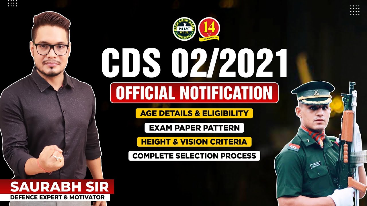 CDS 2 2021 Notification Out, Age & Eligibility, Exam Pattern, Exam Date, Selection Process |MKC