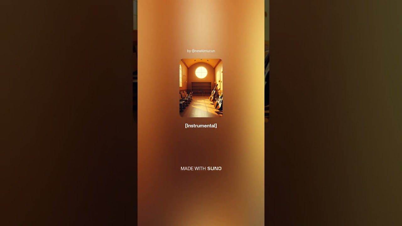 鈴懸の径／SUNO AI