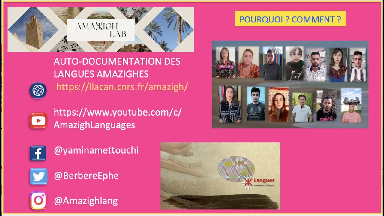 L'Auto-Documentation des langues amazighes : Pourquoi ? Comment ? https://llacan.cnrs.fr/amazigh/