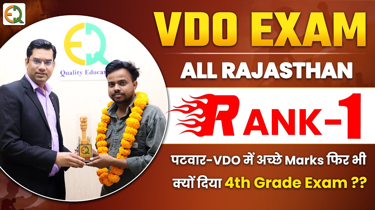 VDO All Rajasthan Rank-1 🥇 | Mahendra Singh Rajpoot का पूरा Selection Journey | Strategy + Secrets