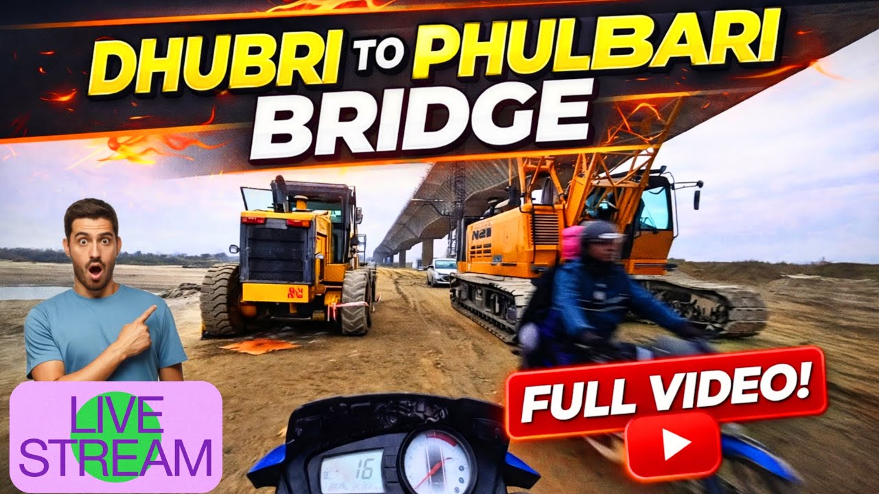 🔴 LIVE | Dhubri to Phulbari Bridge 🌉 | Part-1 | Brahmaputra River