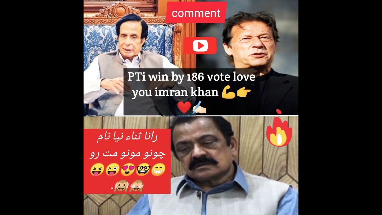 #imrankhan vs #pdm .... 