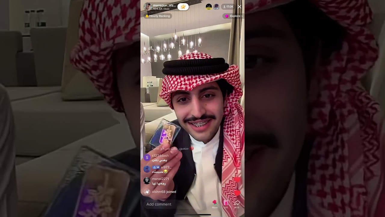 وصلته هدية سبيكة ذهب | بث منصور ال زايد في الرياض🇸🇦