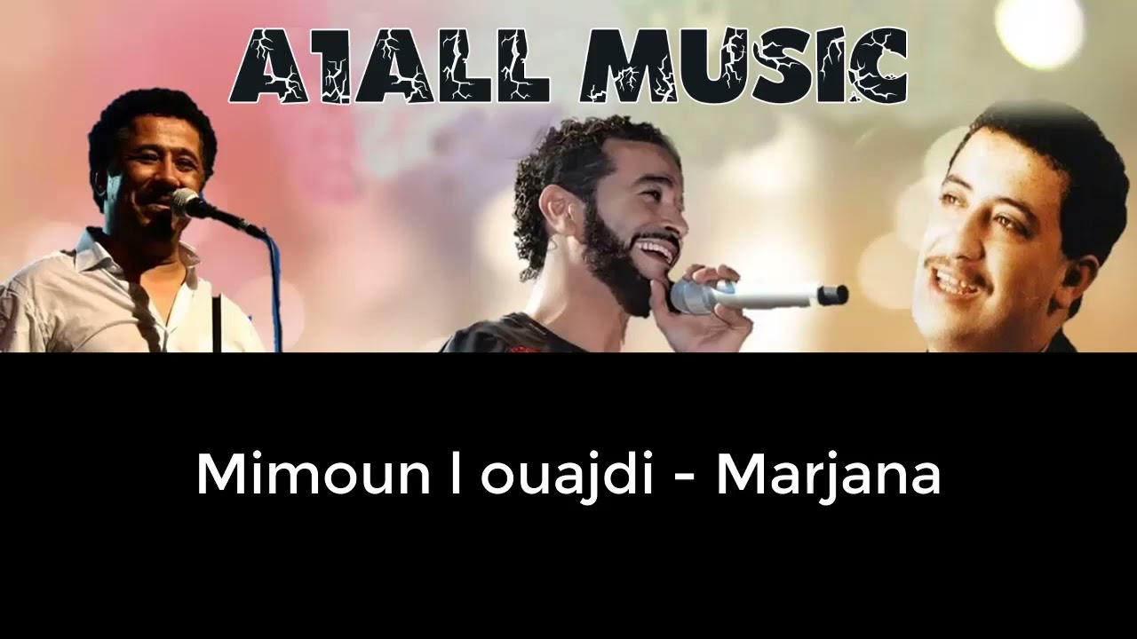 Mimoun el oujdi Merjana مرجانة ميمون الوجدي