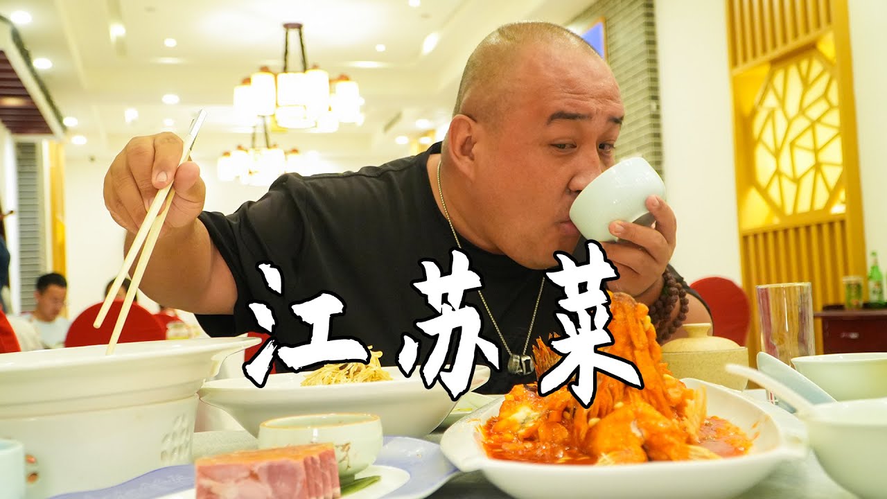 点了6个菜，5个上过国宴，四舍五入，吃了一桌开国第一宴！