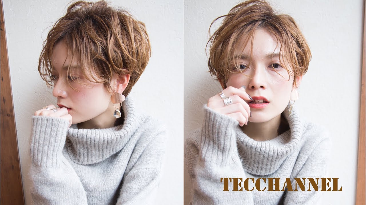 #抜け感ウェーブ#ハンサム＃ショート＃簡単スタイリング【Tecchannel】