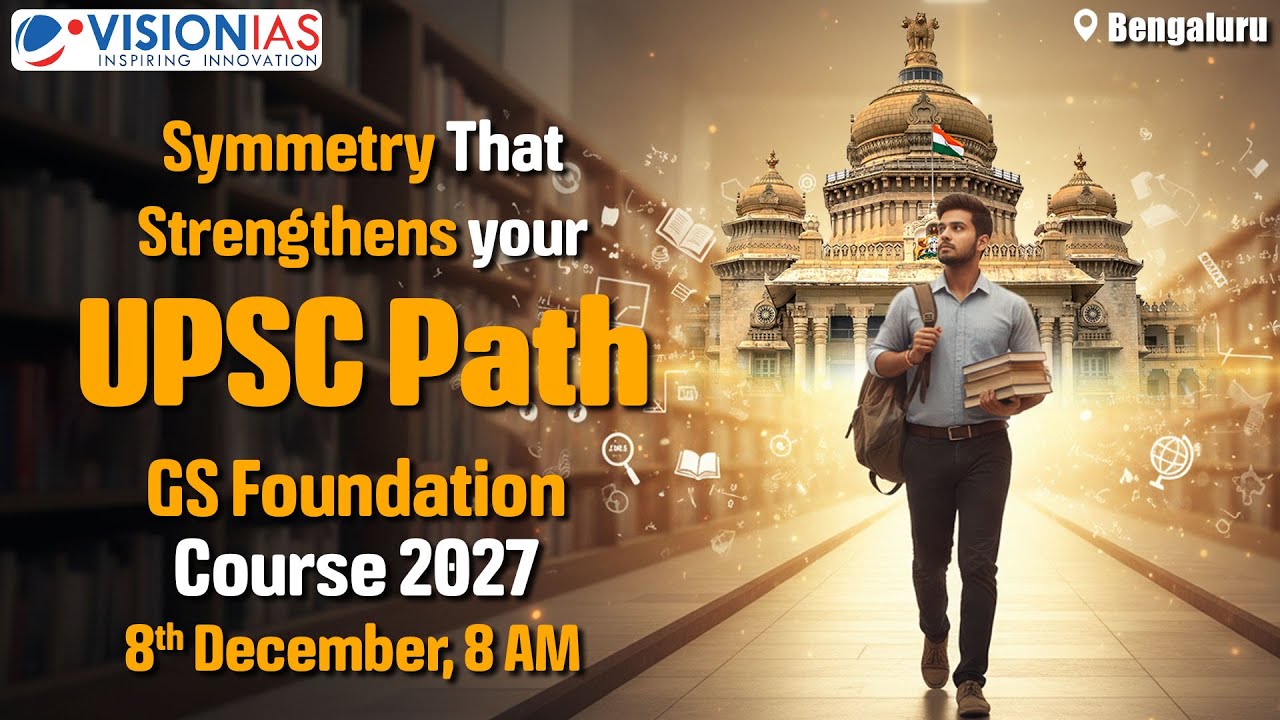 Symmetry that Strengthens Your UPSC Path | Bengaluru GS Foundation Course 2027 | 8th Dec, 8 AM
