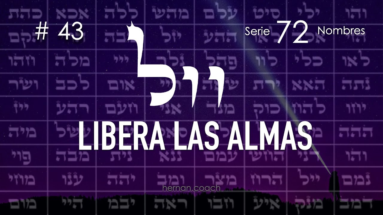 43. Vav Vav Lamed LIBERAR LAS ALMAS | Kabbalah Meditativa 72 Nombres de Dios