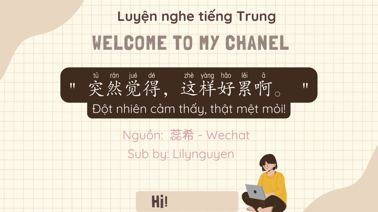 [Radio Tiếng Trung] Đột nhiên cảm thấy thật mệt mỏi....| 突然觉得，这样好累啊。