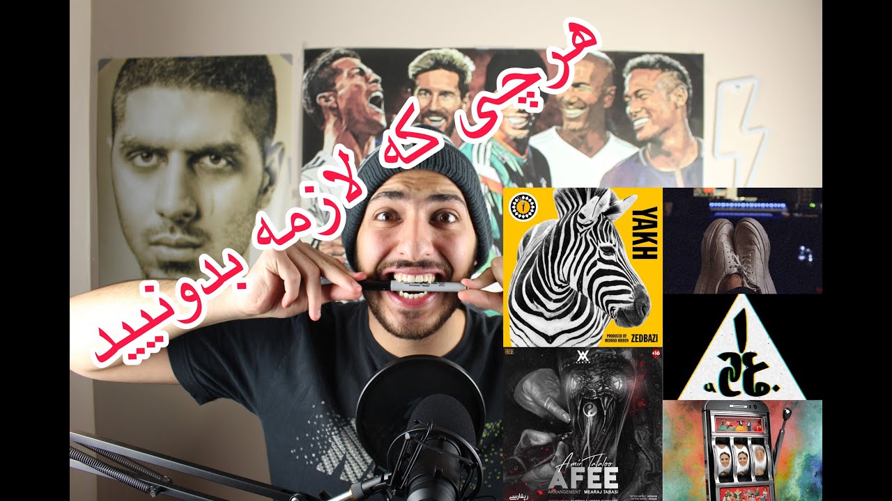2020 PERSIAN RAP BEEF - همه اتفاقات بیف رپ فارس از دیس تتلو تا فدایی تا یاس تا زدبازی