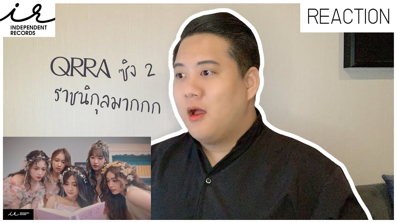 [เกร้ท Reaction] Happy We Day - QRRA [ Music Video ]