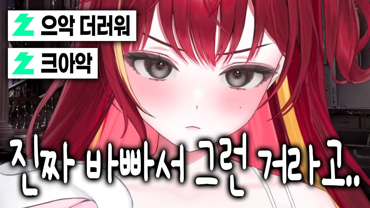 [리제] 본인 피셜 진짜 바빴어서 삼 일동안 머리를 못 감았다는 리제