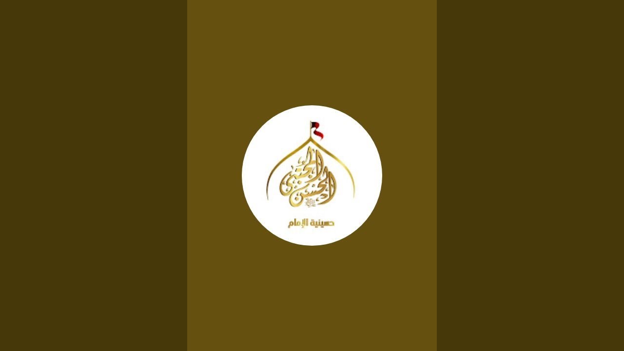 الشيخ / مهدي النصار 