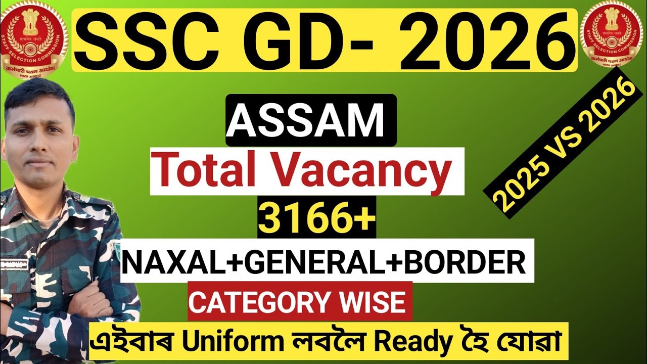 SSC GD-2026 Assam Total Vacancy 🤗3166 Naxal District Border and General District| এইবাৰো Compettitio