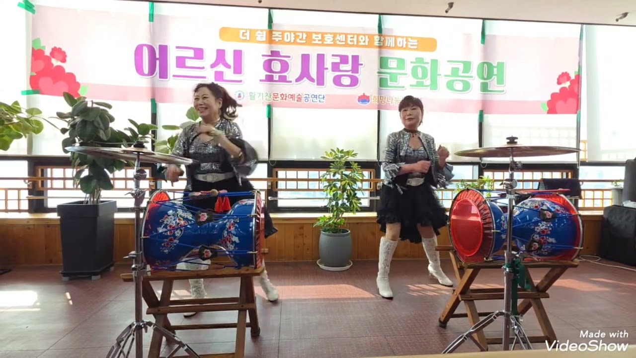 장구 김숙자외 1