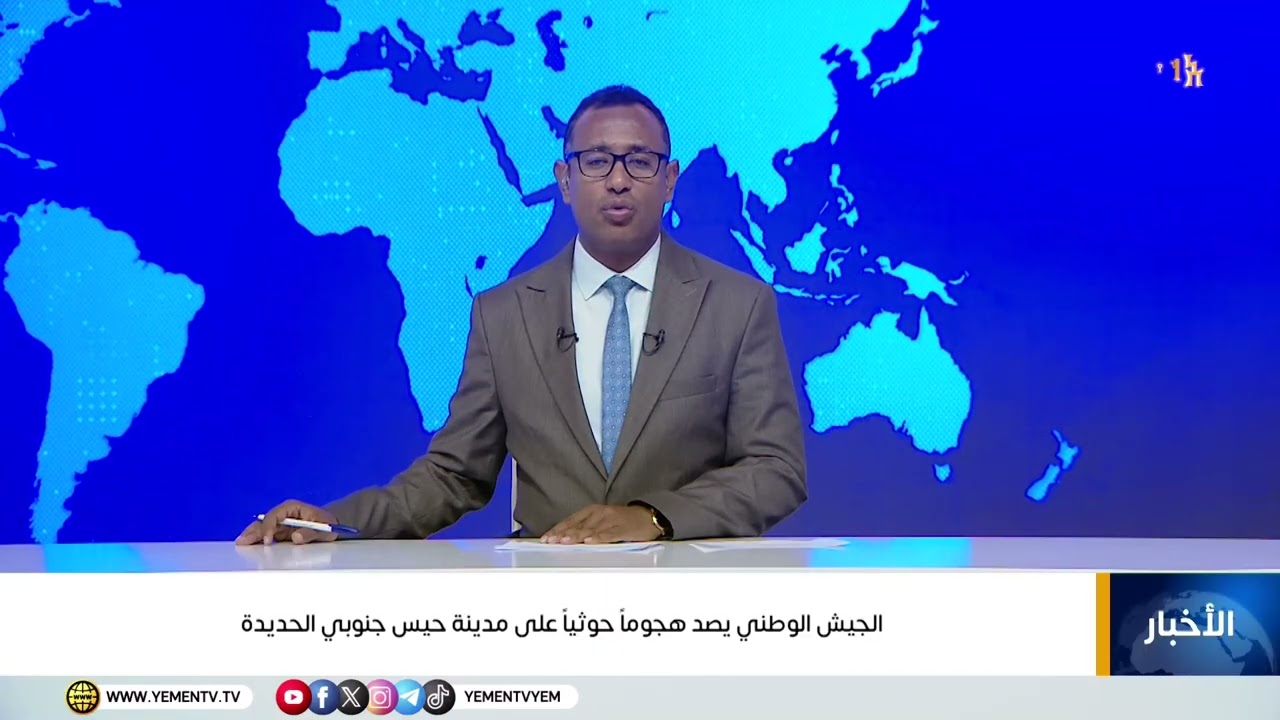 الجيش الوطني يصد هجوماً حوثياً على مدينة حيس جنوبي الحديدة