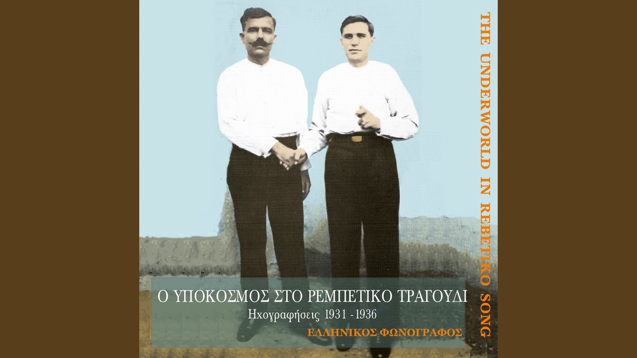 Κατινάκι μου για σένα