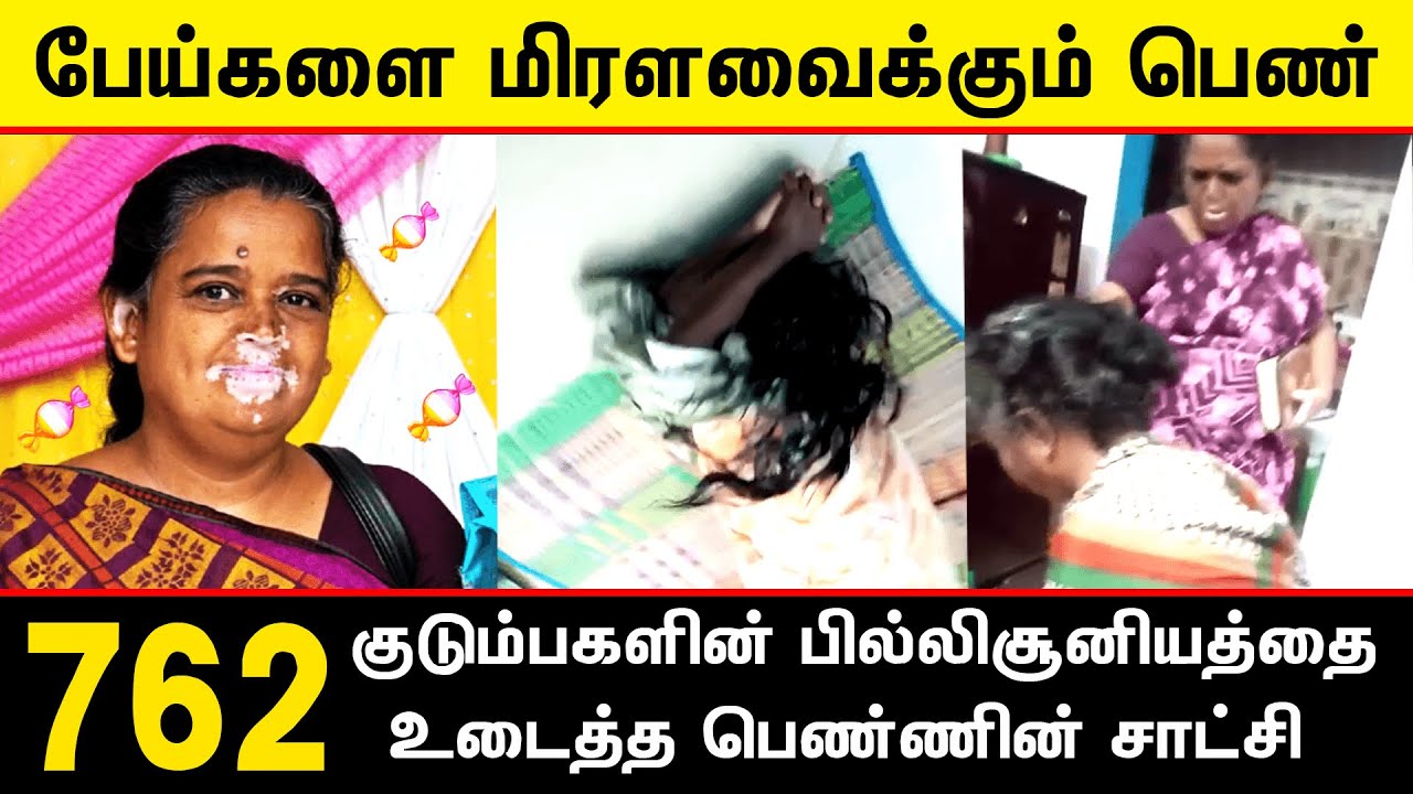 Sister S Esther Selina Testimony | பேய்களை மிரளவைக்கும் பெண்ணின் உயிருள்ள சாட்சி | Christ Calling TV