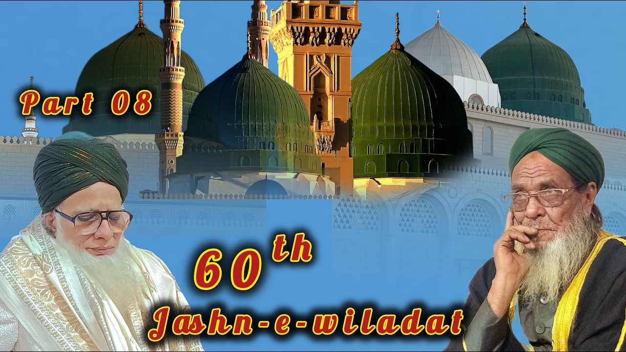 MAI KYA BATAU TAMANNA E ZINDANGI KYA HAI| MEHFIL-E-SAMA'A |HAZRAT BISMILLAH SHAH QADRI ROZEKARI(A.A)