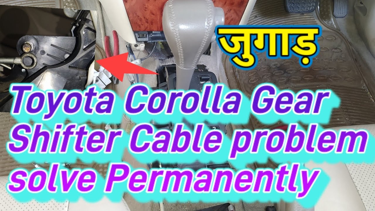 Toyota Corolla Gear Shifter Problem Solve || Automatic Gear Not Shifting