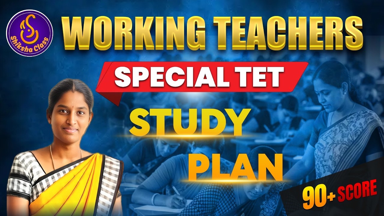 Special TET  Study Plan fro Working Teachers Use to Crack  #specialtet @tntet2026