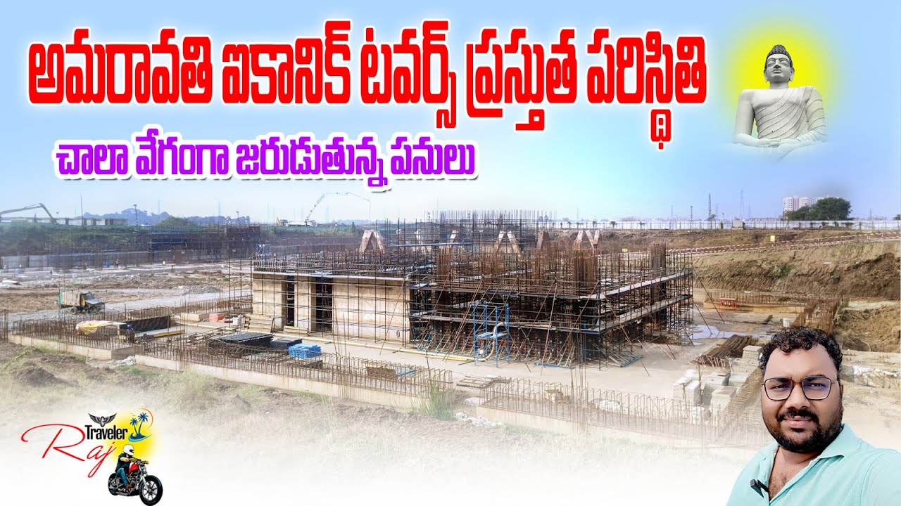 Amaravati Iconic Towers //Amaravati