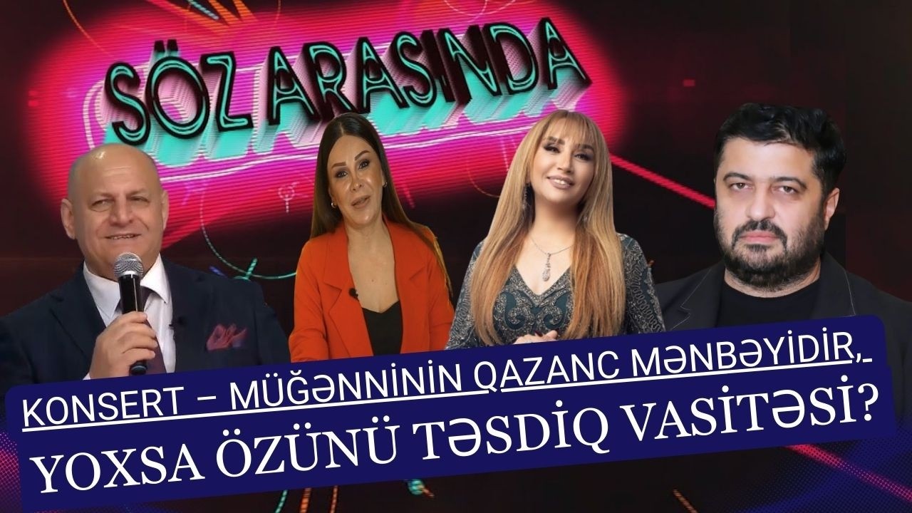 Müğənnilərin konsertdən imtinası: maddi çətinlik, yoxsa canlı ifa problemi? | #SÖZARASINDA