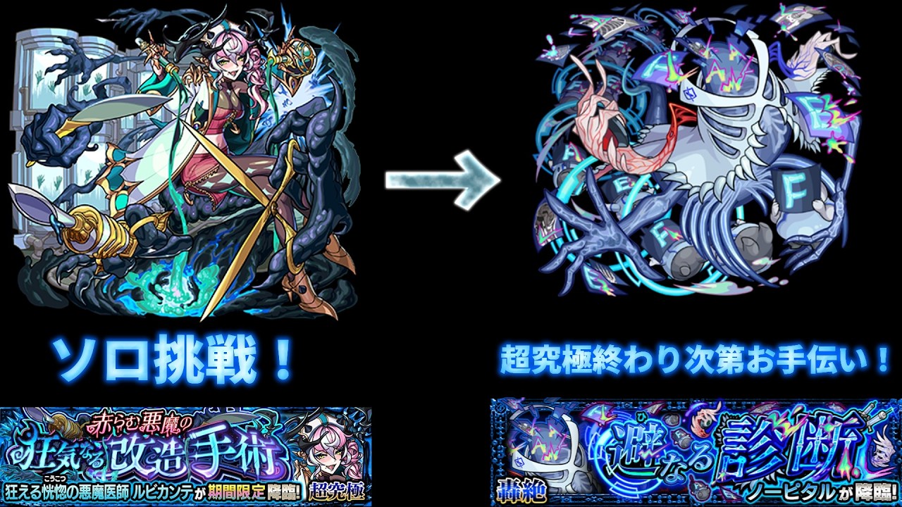 「●参加型、モンスト、雑談」ルビカンテからノーピタル！モンスト配信！