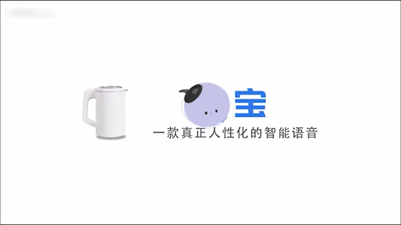 【小埃廢片-埃寶】一款真正人性化的嘲諷語音【埃穆亞 / Oumua】