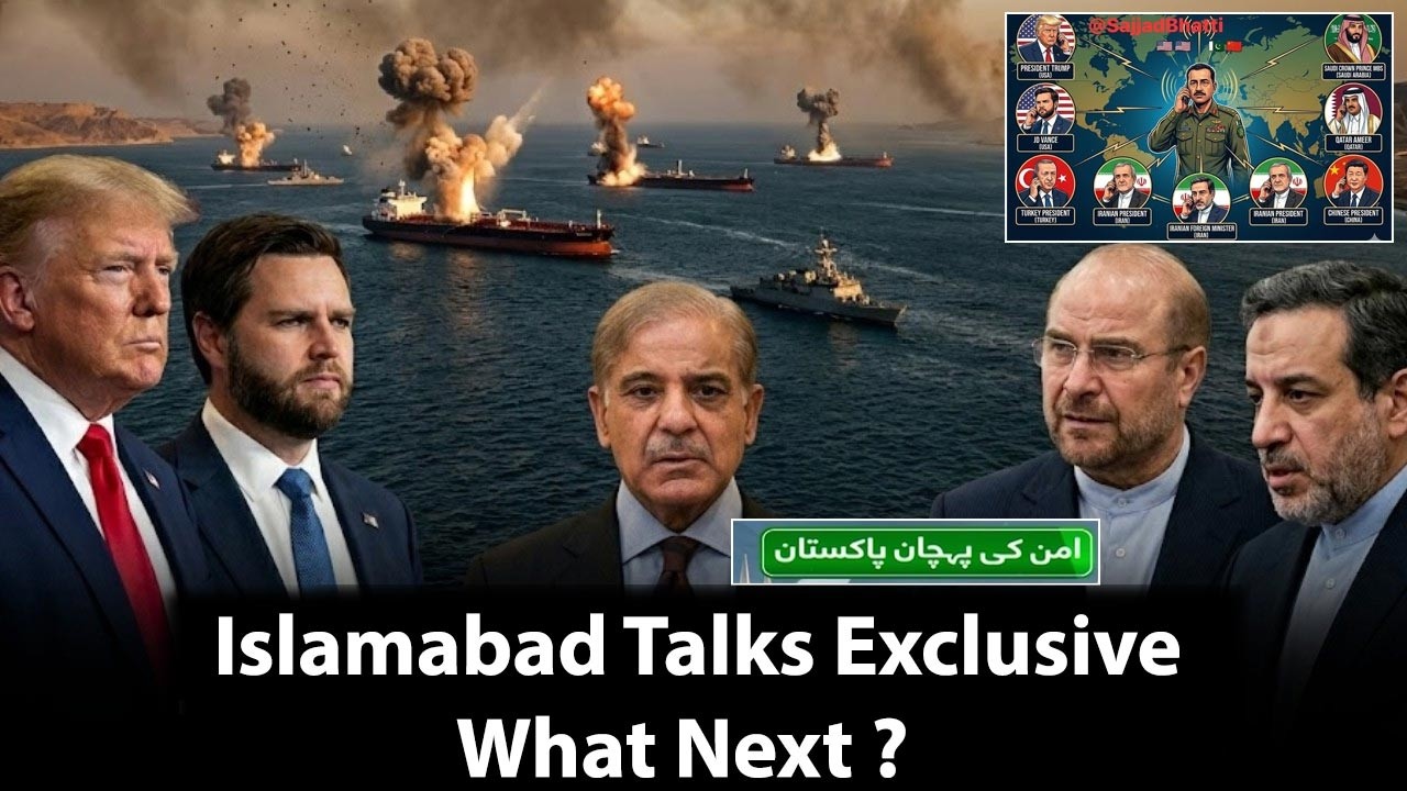 Islamabad Talks | What Happened Behind Closed Doors? | Trump Shares Details | Special Transmission