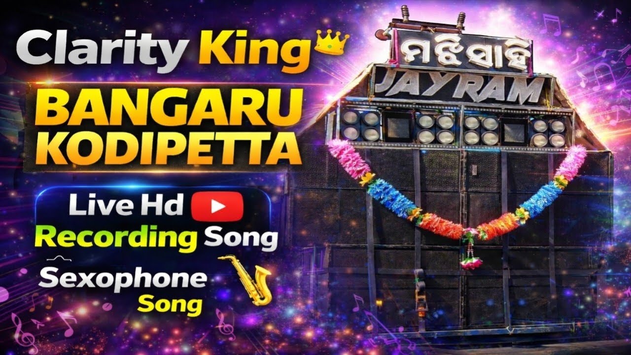 A1 Jay Ram Digital Musical | Bangaru Kodi Petta | Live Hd 🛑 Recording Song | Sexophone Clarity Song 