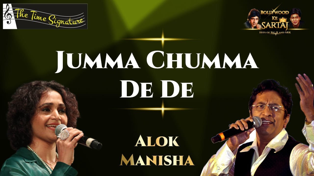 JUMMA CHUMMA DE DE I ALOK KATDARE I MANISHA JAMBOTKAR I THE TIME SIGNATURE